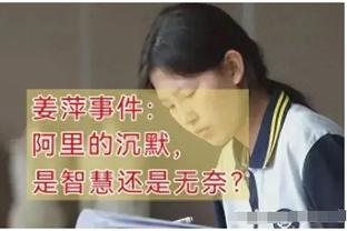 希尔德：看到哈利伯顿倒下真令我难受 那是我的兄弟&我们非常爱他